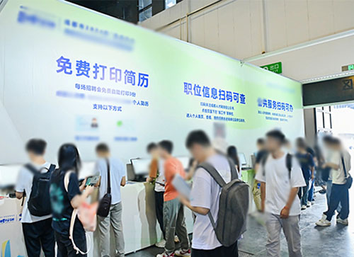 凤山县人才招聘会